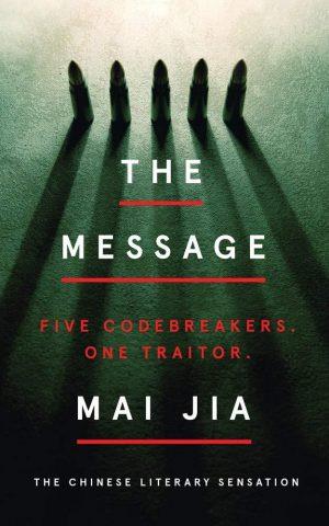 The Message - Book of the Month Club Exclusive