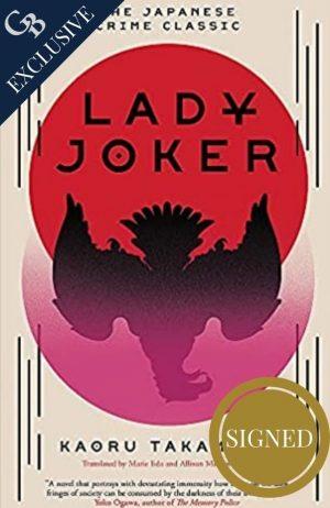 Lady Joker (Signed by the author)